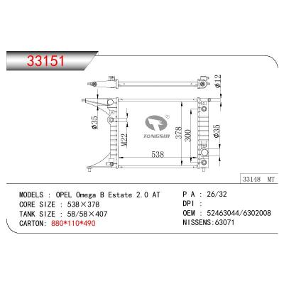 適用于OPEL OPEL OMEGA B ESTATE 2.0 OEM:6302008/52463044