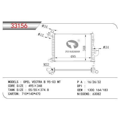 適用于OPEL OPEL VECTRA B OEM:1300164/1300183/52464651/52479102