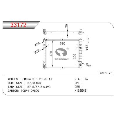 適用于OPEL OMEGA 3.0