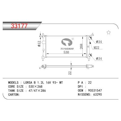 適用于OPEL OPEL LORSA B 1.2L 16V OEM:90531547/1300173