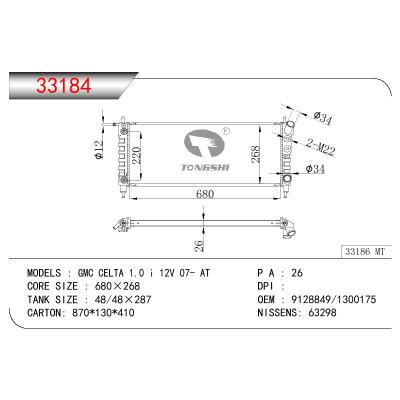 適用于OPEL CHEVROLET-GMC CELTA 1.0I 12V OEM:9128848/1300175/1300192