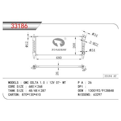 適用于OPEL CHEVROLET-GMC CELTA 1.0I 12V OEM:1300192/9128848