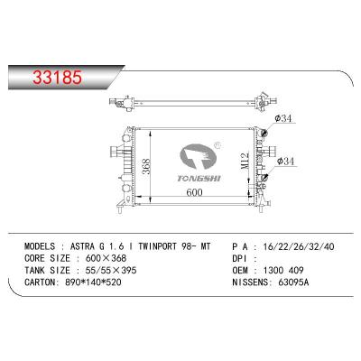 適用于OPEL OPEL ASTRA G 1.6I TWINPORT OEM:1300 409/1300 258/1300409/1300258