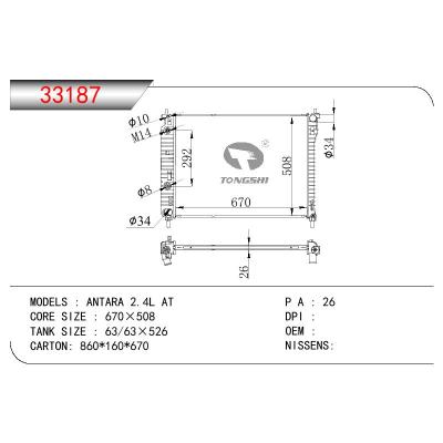 適用于OPEL ANTARA 2.4L AT