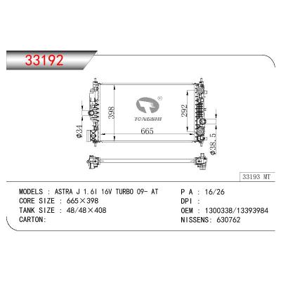 適用于OPEL ASTRA J 1.6I 16V TURBO OEM:1300338/13393984