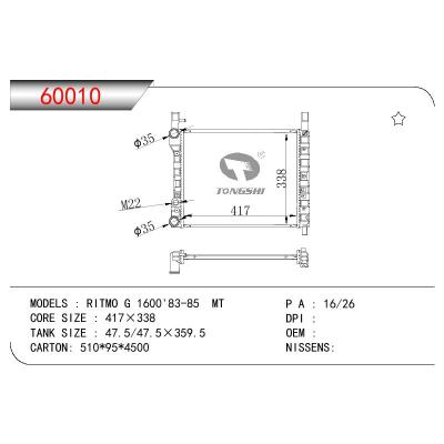 適用于FIAT RITMO G 1600 OEM:7572592/7575592