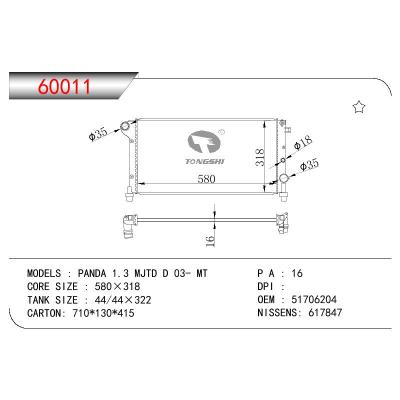 適用于FIAT PANDA 1.3 MJTD D OEM:51706204/46798743/51773195