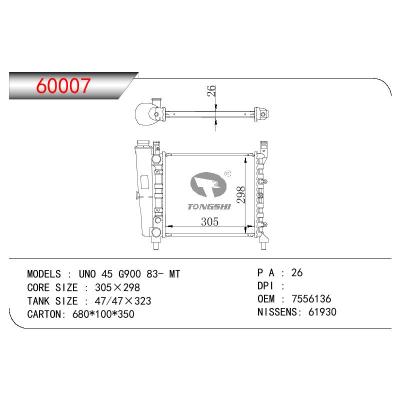 適用于FIAT UNO 45 G900 OEM:7556136