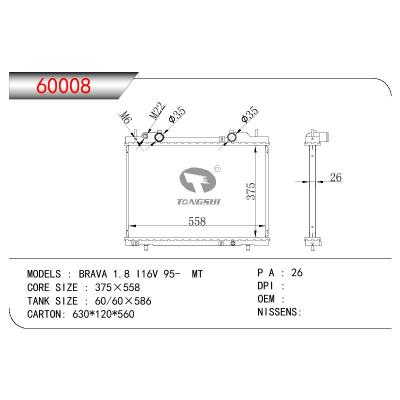 適用于FIAT Brava 1.8 I 16V OEM:7767438/7794069/46404163/46759742