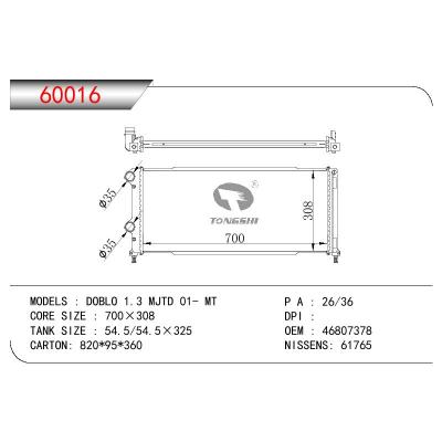 適用于FIAT DOBLO 1.3 MJTD OEM:46807378/51779233/51861635