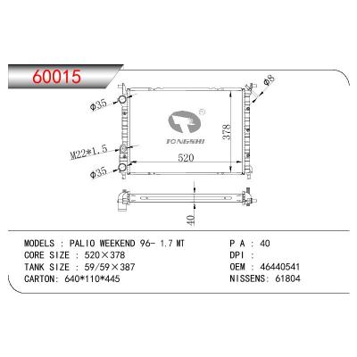 適用于FIAT FIAT PALIO WEEKEND 1.7 OEM:46440541