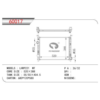 適用于FIAT LHRP221