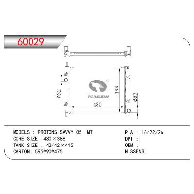 適用于FIAT PROTONS SAVVY