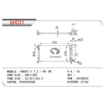 適用于FIAT FIAT PUNTO LL 1.2I T OEM:46745043