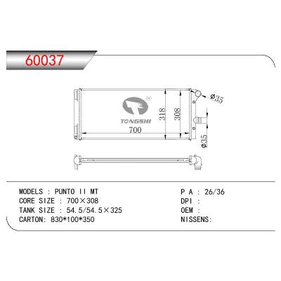 適用于FIAT PUNTO II