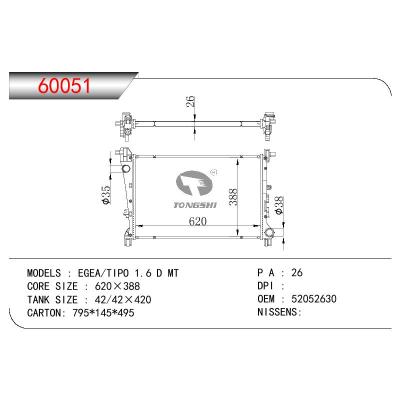 適用于FIAT EGEA/TIPO 1.6 D OEM:52052630