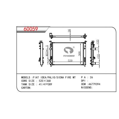 適用于FIAT FIAT IDEA/PALIO/SIENA FIRE OEM:46779394