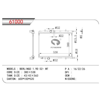 適用于CITROEN BERLING0 1.9D OEM:133038/133040/133053/133065/133069/133074/133075/133082/133083/133084/133307/133318/133325/1330E8/1330A1/1330B0/1330B1/1330B5/1330C5/1330F4/1330F8/1330G1/1330G2/1330G3/1330G5/1330H3/1330H4/1330H5/1330N5/1330N7/1331KC/1331KE/133082-G3-H4