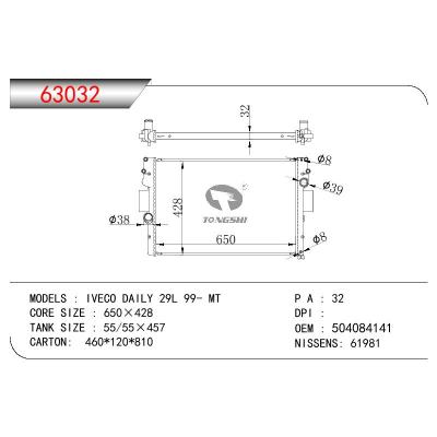 適用于CHINESE CAR IVECO DAILY 29L OEM:504084141