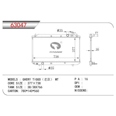 適用于CHINESE CAR CHERY TIGGO(舊款)