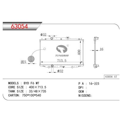 適用于CHINESE CAR BYD F6