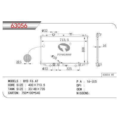 適用于CHINESE CAR BYD F6