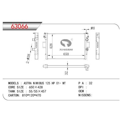 適用于CHINESE CAR ASTRA MINIBUS 125 HP