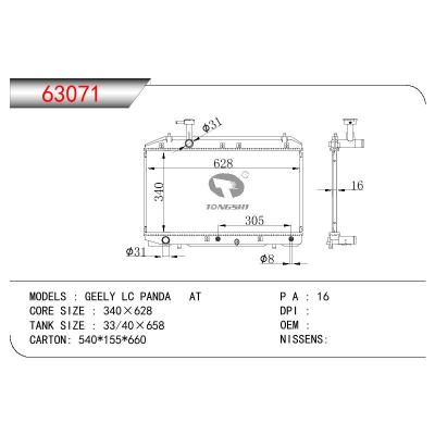 適用于CHINESE CAR GEELY LC PANDA