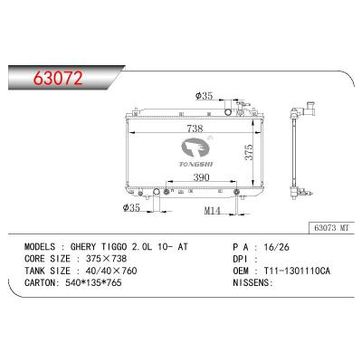 適用于CHINESE CAR CHERY TIGG0 2.0L OEM:T11-1301110CA