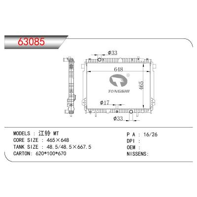 適用于CHINESE CAR 江鈴