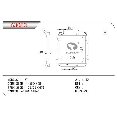 適用于CHINESE CAR 