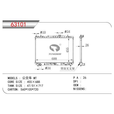 適用于CHINESE CAR 公交車 MT