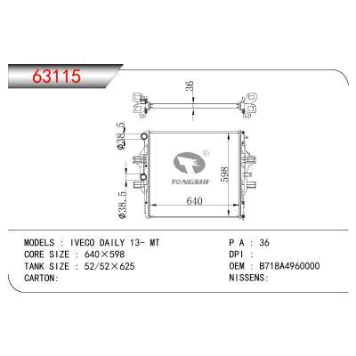 適用于CHINESE CAR IVECO DAILY OEM:B718A4960000