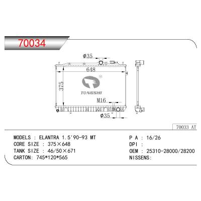 適用于HYUNDAI ELANTRA 1.5 OEM:25310-28000/25310-28050/25310-28200/25310-28A00/25310-28C00