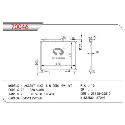 適用于HYUNDAI ACCENT (LG) 1.5 CRDI OEM:25310-25810