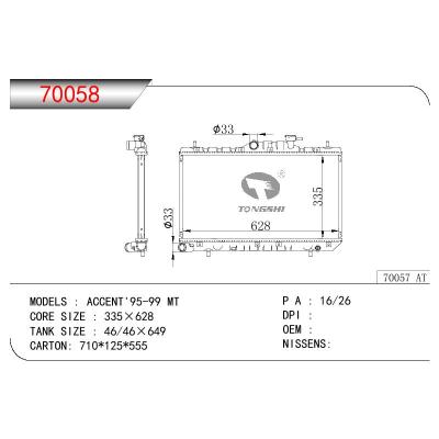 適用于HYUNDAI ACCENT'