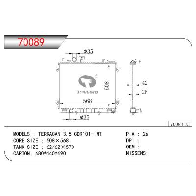 適用于HYUNDAI TERRACAN 3.5 CDR OEM:25310-H1810/25310-H1830