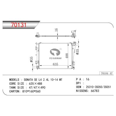 適用于HYUNDAI HYUNDAI SONATA  SE L4 2.4L OEM:25310-3S050/25310-3S051