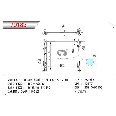 適用于HYUNDAI Tucson 途勝 1.6L L4 OEM:25310-D3200