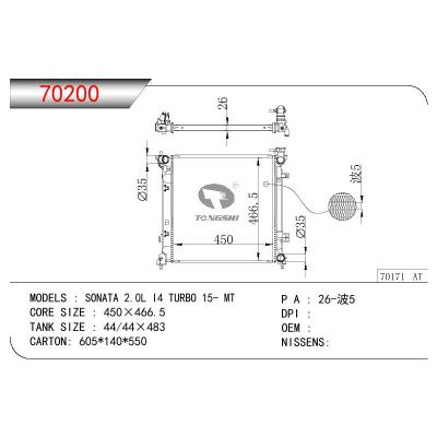 適用于HYUNDAI SONATA索納塔  2.0L 14 TURBO OEM:25310-C2200