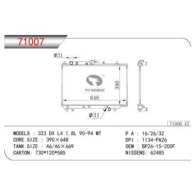 適用于MAZDA 323 DX L4 1.8L OEM:BP26-15200D/BP26-15200E/BP26-15200F/BP26-15200G/BP26-15-200F