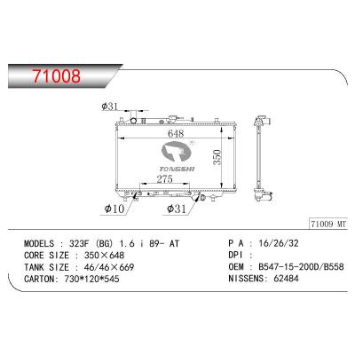 適用于MAZDA 323F (BG) 1.6 i OEM:B547-15200A/B547-15200C/B547-15200D/B547-15B558