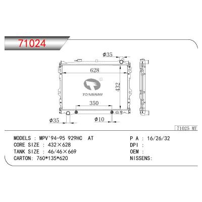 適用于MAZDA MPV' 929HC