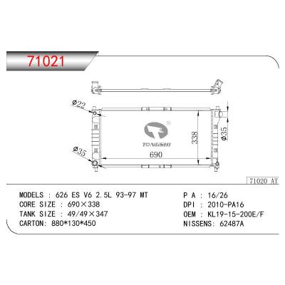 適用于MAZDA 626 ES V6 2.5L OEM:KL19-15200E/KL19-15200F/KL12-15200D