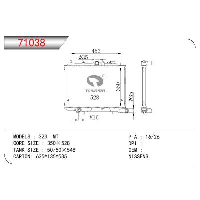 適用于MAZDA 323