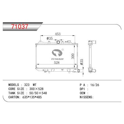 適用于MAZDA 323