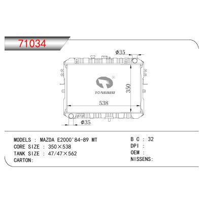 適用于MAZDA MAZDA E2000'