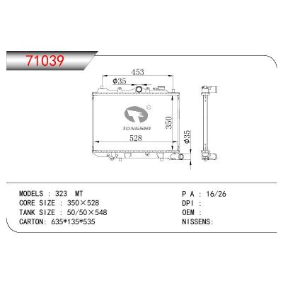 適用于MAZDA 323