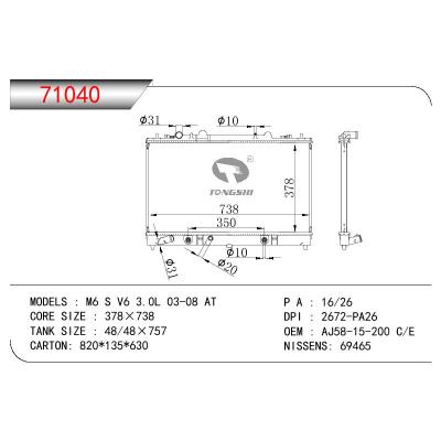 適用于MAZDA M6 S V6 3.0L OEM:AJ58-15200E/AG58-15200C/AJ58-15-200E/AG58-15-200C