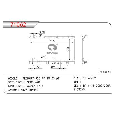 適用于MAZDA PREMARY-323 OEM:RFIV-15200C/RFIV-15200A